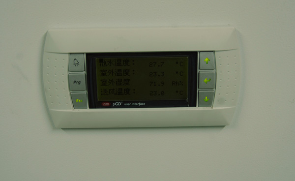 意大利卡樂溫濕度控制器