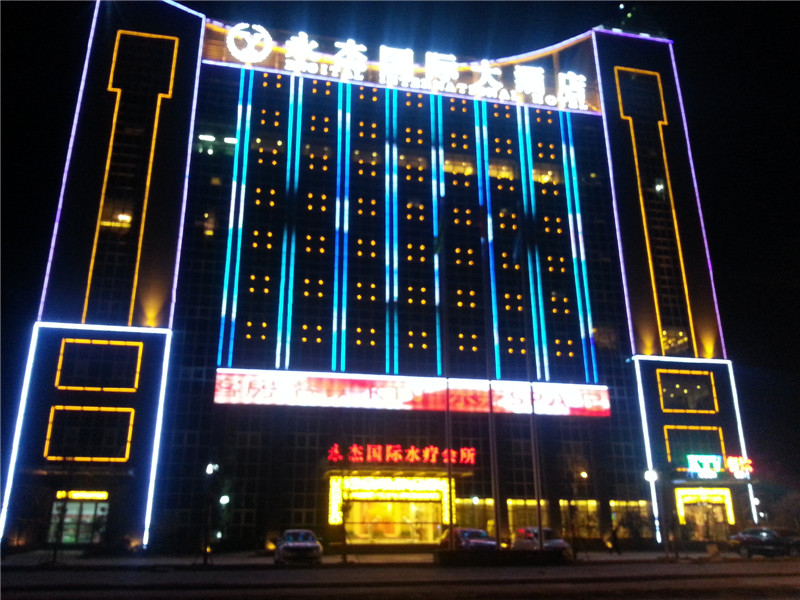 興國永杰酒店
